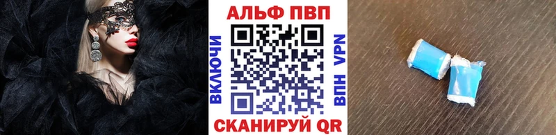 APVP СК КРИС  Цивильск 