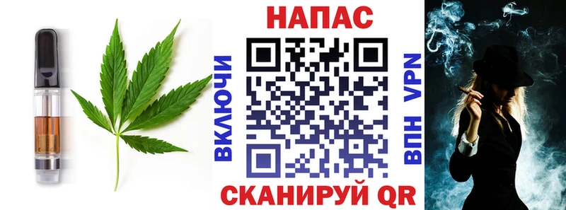 Canna-Cookies конопля  Цивильск 