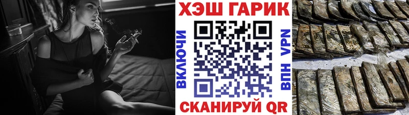 ГАШ Ice-O-Lator  Цивильск 