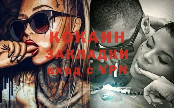 mdma Комсомольск