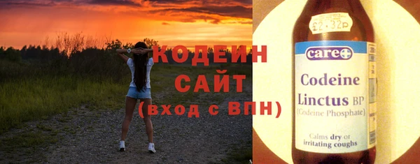 стафф Ростов