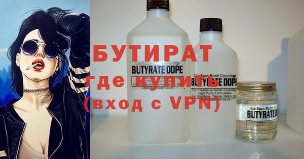 шишки Рославль