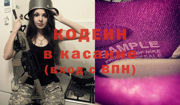 стафф Ростов