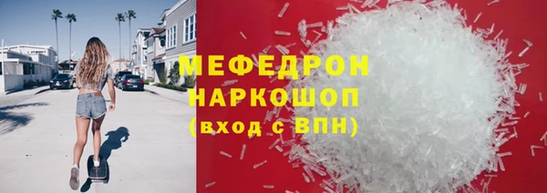 шишки Рославль