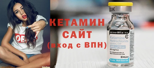 синтетический гашиш Саяногорск