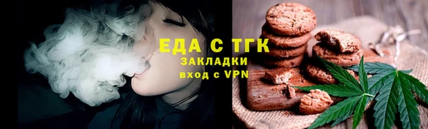 стафф Ростов