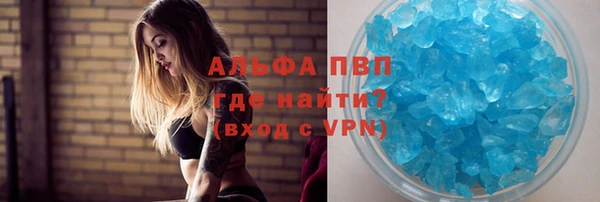 бошки Россошь