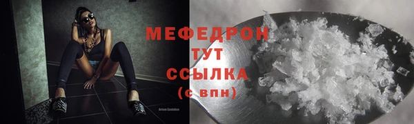 бошки Россошь