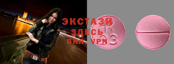 стафф Ростов