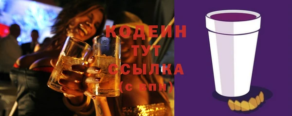 бошки Россошь