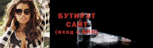 бошки Россошь
