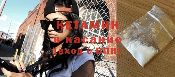 шишки Рославль