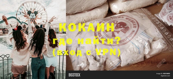 стафф Ростов