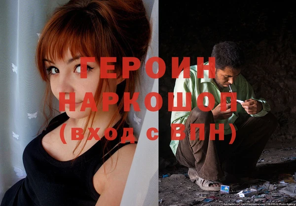 стафф Ростов