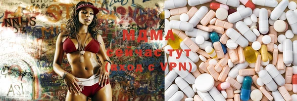 шишки Рославль