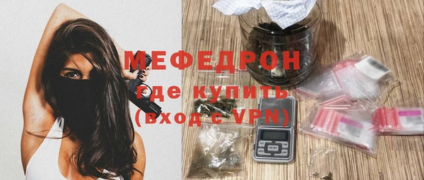 шишки Рославль