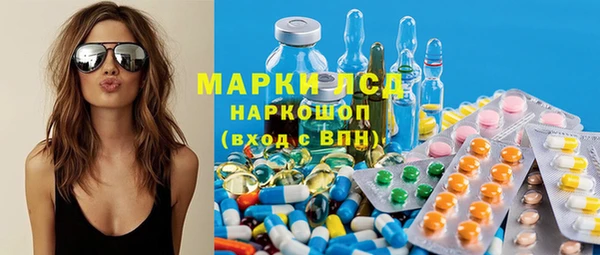 бошки Россошь