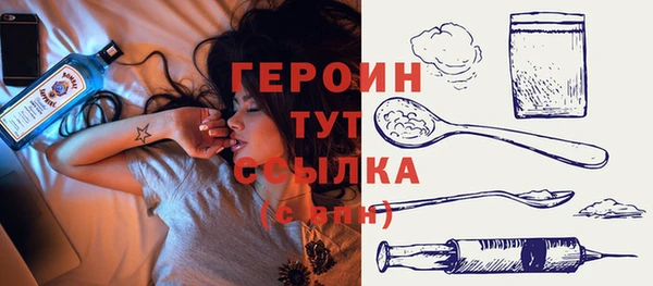 стафф Ростов