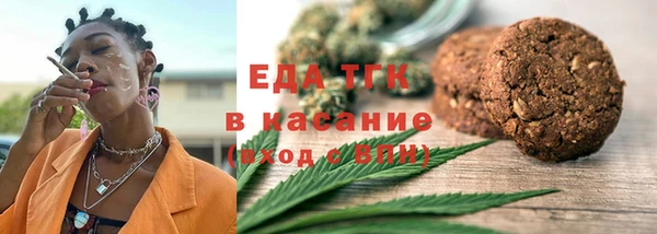 шишки Рославль