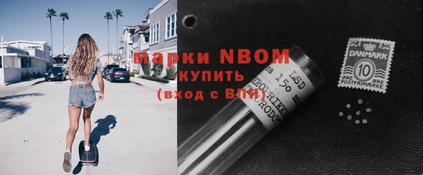 бошки Россошь