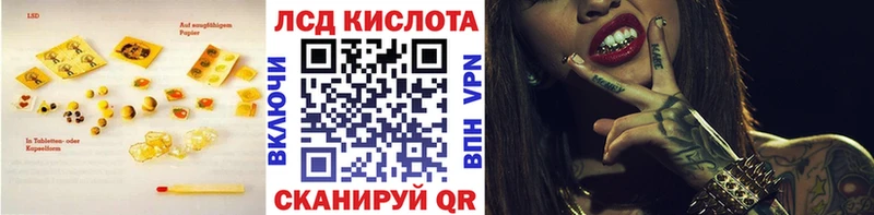 купить наркотики цена  Цивильск  LSD-25 экстази кислота 