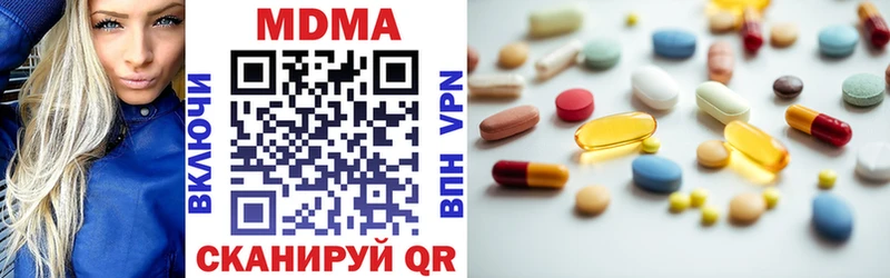 купить наркоту  Цивильск  MDMA молли 