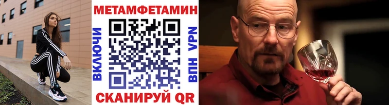 Первитин Декстрометамфетамин 99.9%  Цивильск 