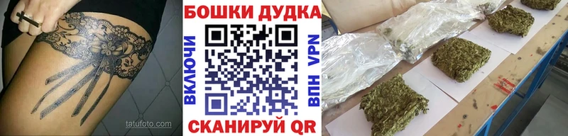 omg как войти  Цивильск  Шишки марихуана гибрид 